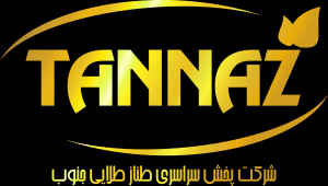 شرکت پخش سراسری طناز طلایی جنوب